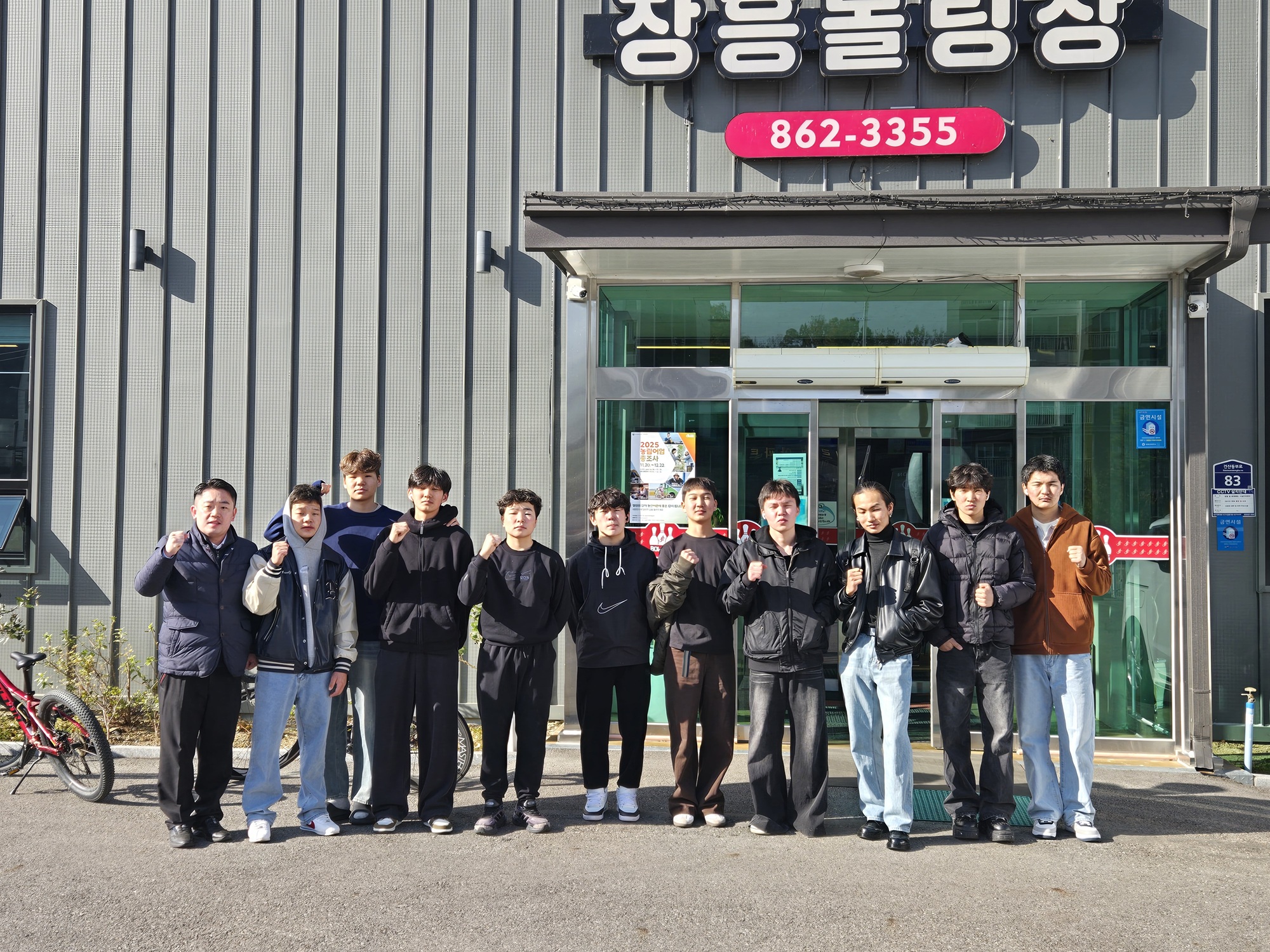 2025년 한국말산업고등학교 협력사업 몽골 학생 요리프로그램 운영(5회차)