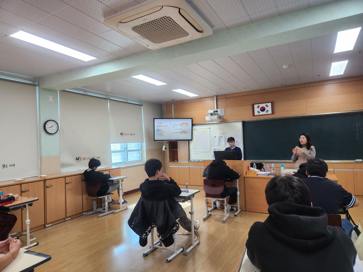 2025. 학생 대상 성교육