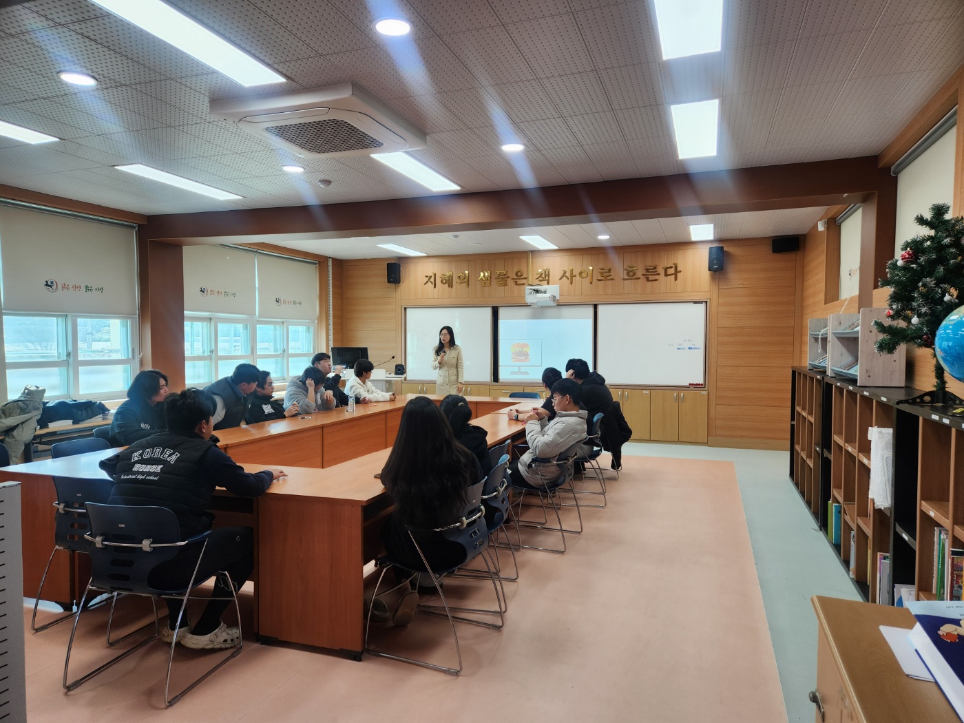 2025. 학생 대상 성교육